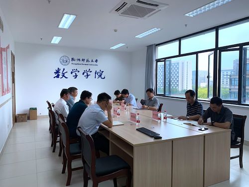 陈春雷与老虎机
党政班子成员座谈