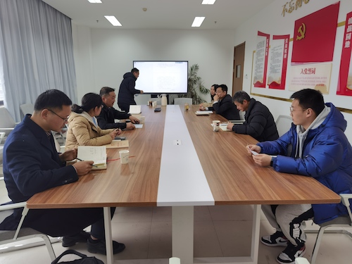 会议现场