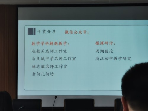 PPT3