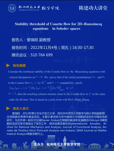 訾瑞昭