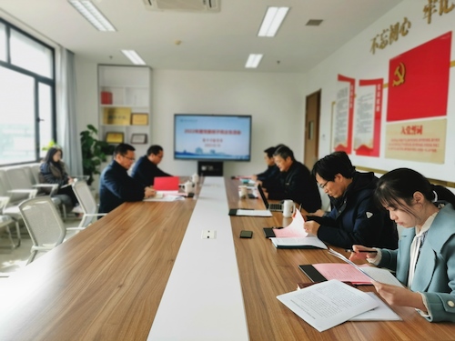老虎机
党委班子召开2022年度民主生活会