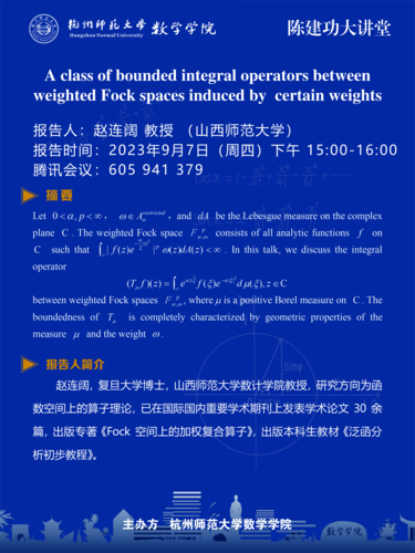 60x80cm老虎机
讲座2psd
