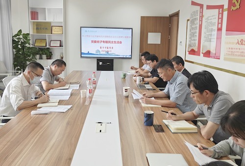 老虎机
党委班子召开学习贯彻习近平新时代中国特色社会主义思想主题教育专题民主生活会