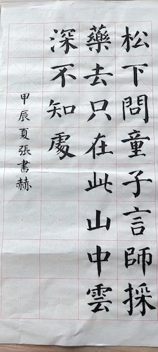 毛笔1