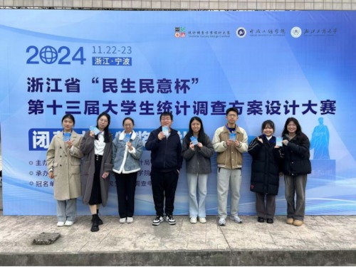 图1   老虎机
决赛队伍合照