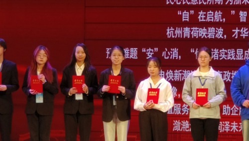 图2 老虎机
学子在颁奖典礼现场