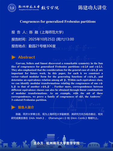 融(1)