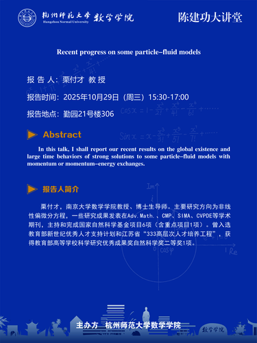 栗(1)