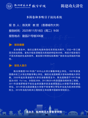 陈(1)