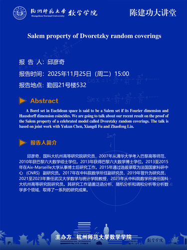 邱(1)