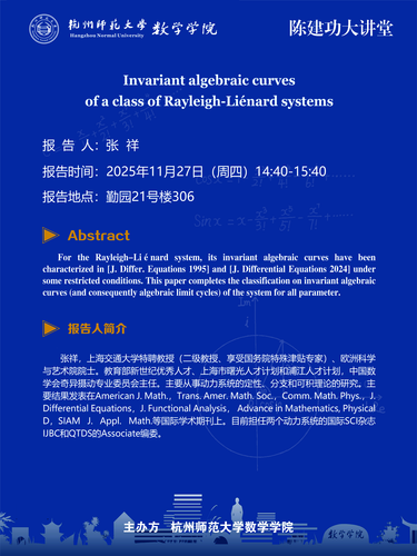 张(1)