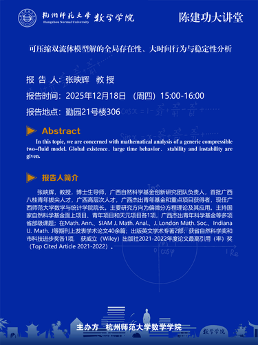 张(1)