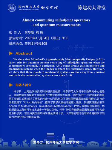 林(1)