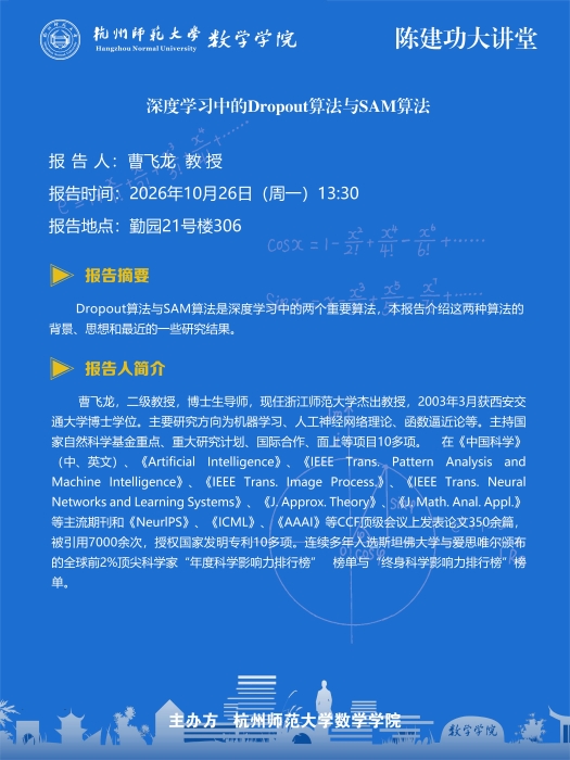 曹